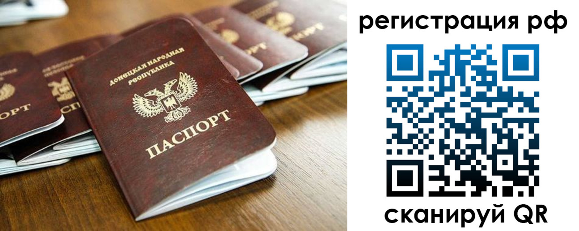 временная регистрация поиск в Богдановиче