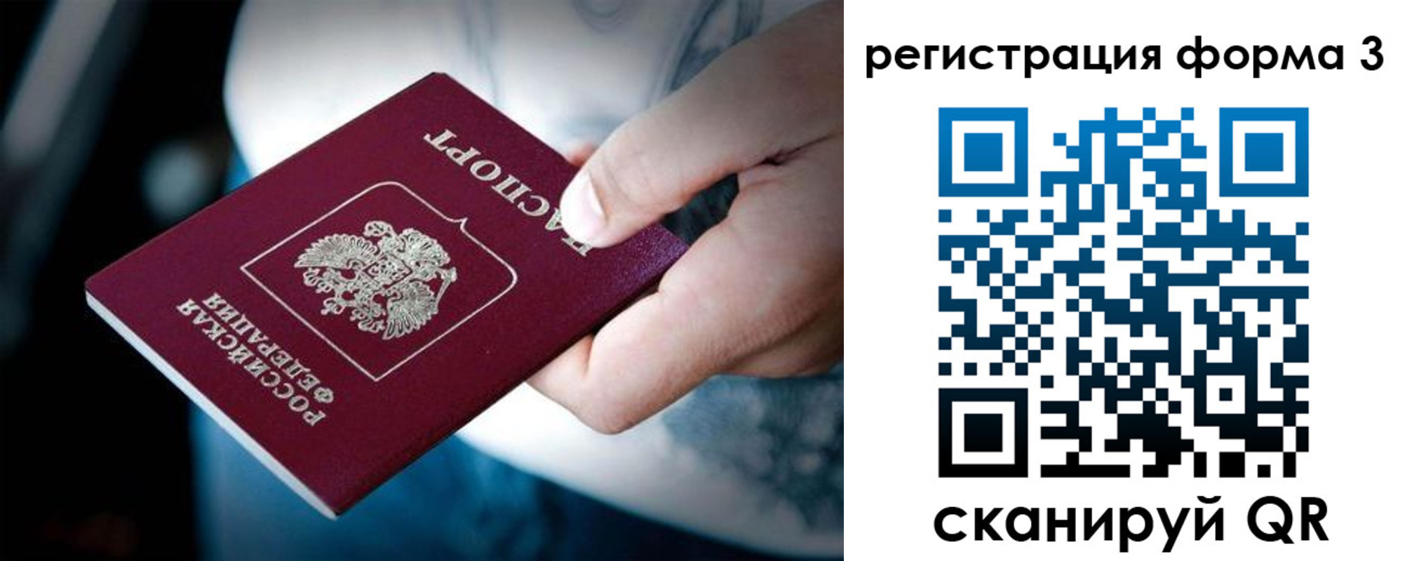 прописка для школы в Богдановиче