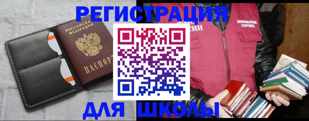 регистрация для дет. сада в Богдановиче
