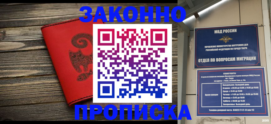 регистрация для дет. сада в Богдановиче