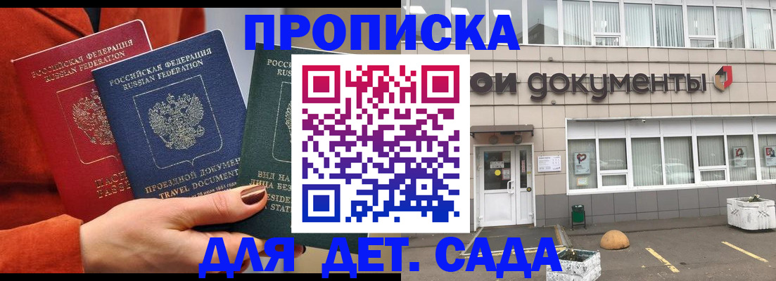 миграционный учет в Богдановиче
