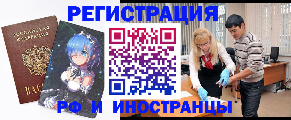 временная регистрация адрес в Богдановиче