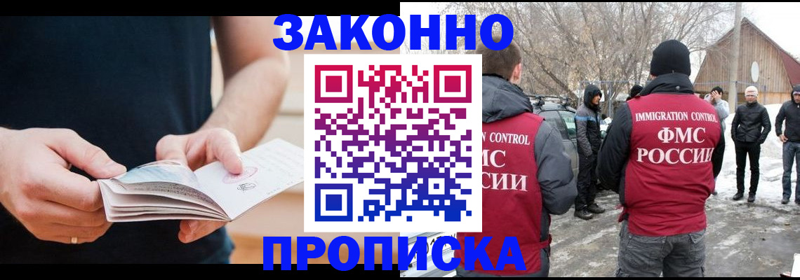 временная регистрация собственник в Богдановиче